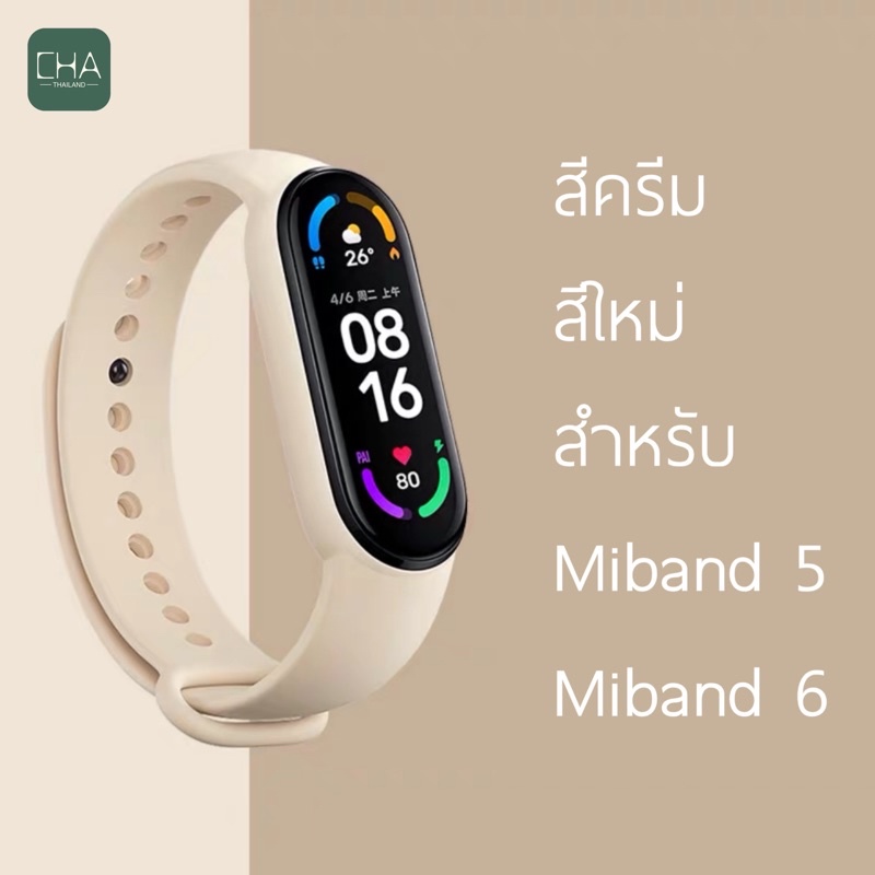 สาย-สำหรับ-mi-band-5-6-สาย-mi-band-5-สายสำรอง-mi-band-6-เเละ-สาย-mi-band-5