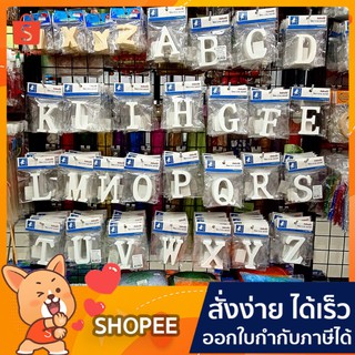 ตัวอักษรไม้ DIY 8ซม. ตัวอักษรA-M สำหรับงานประดิษฐ์