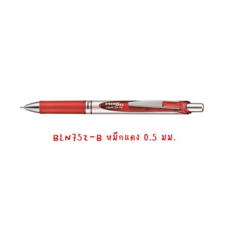 4902506254719 ปากกาหมึกเจล Energel 0.5 มม.ด้ามสีเงิน หมึกแดง BLN75Z-B