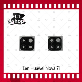 สำหรับ Huawei Nova 7i อะไหล่เลนกล้อง กระจกเลนส์กล้อง กระจกกล้องหลัง Camera Lens (ได้1ชิ้นค่ะ) CT Shop