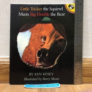 หนังสือนิทานภาษาอังกฤษปกอ่อน Little Tricker the Squirrel Meets Big Double the Bear