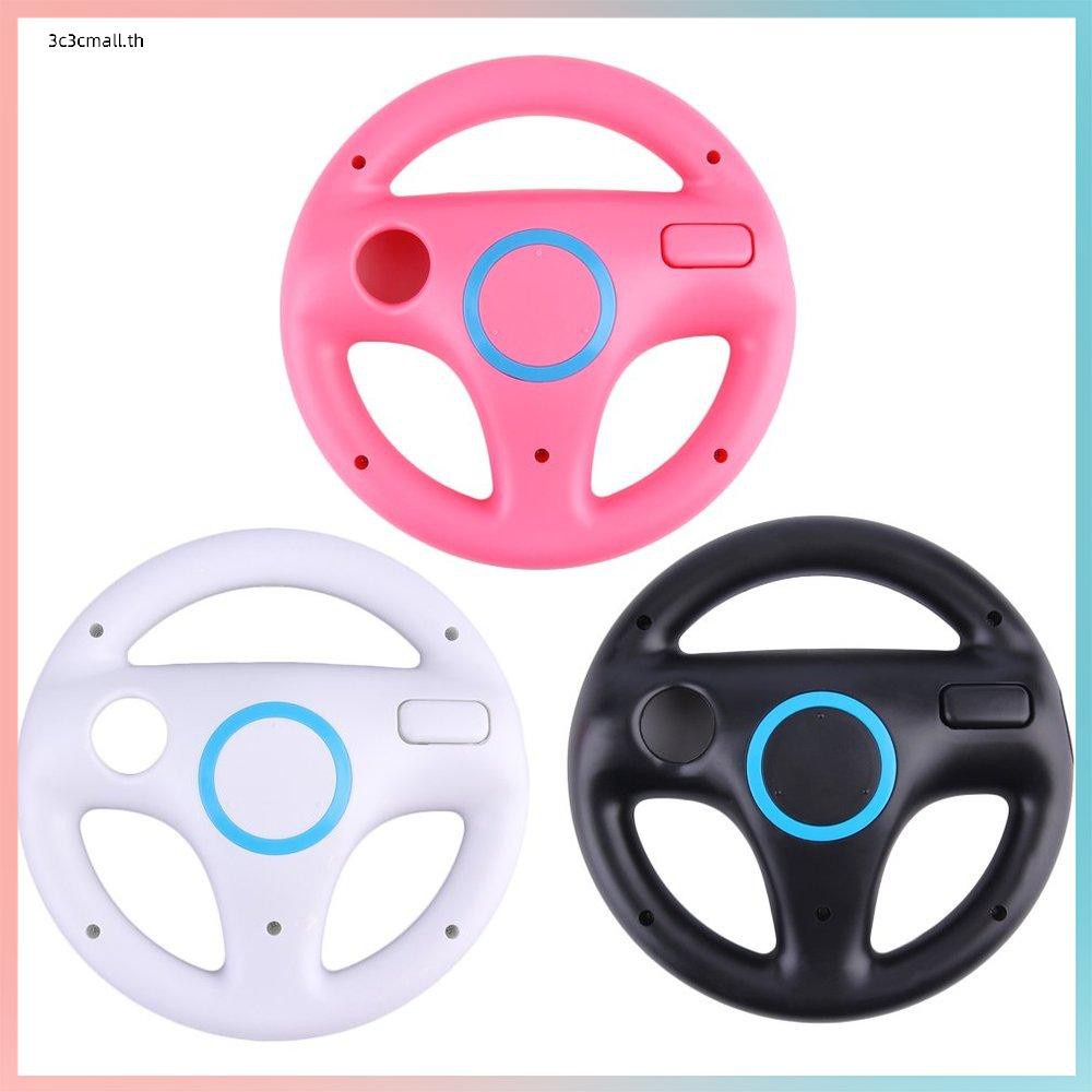 ส่วนลดใหญ่-game-racing-steering-wheel-for-nintend-wii-mario-kart-remote-controller