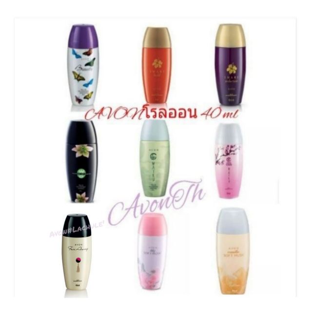 ลูกกลิ้ง-เอวอน-40-มล-avon-roll-on-anti-perspirant-deodorant-40ml