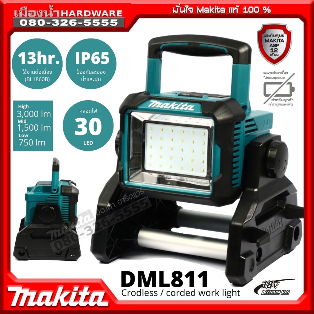 MAKITA DML811 18V