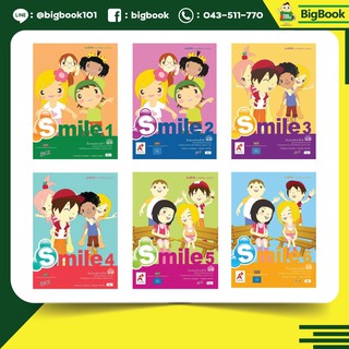 สินค้า แบบฝึกหัด ภาษาอังกฤษ Smile ป.1-ป.6 อจท.