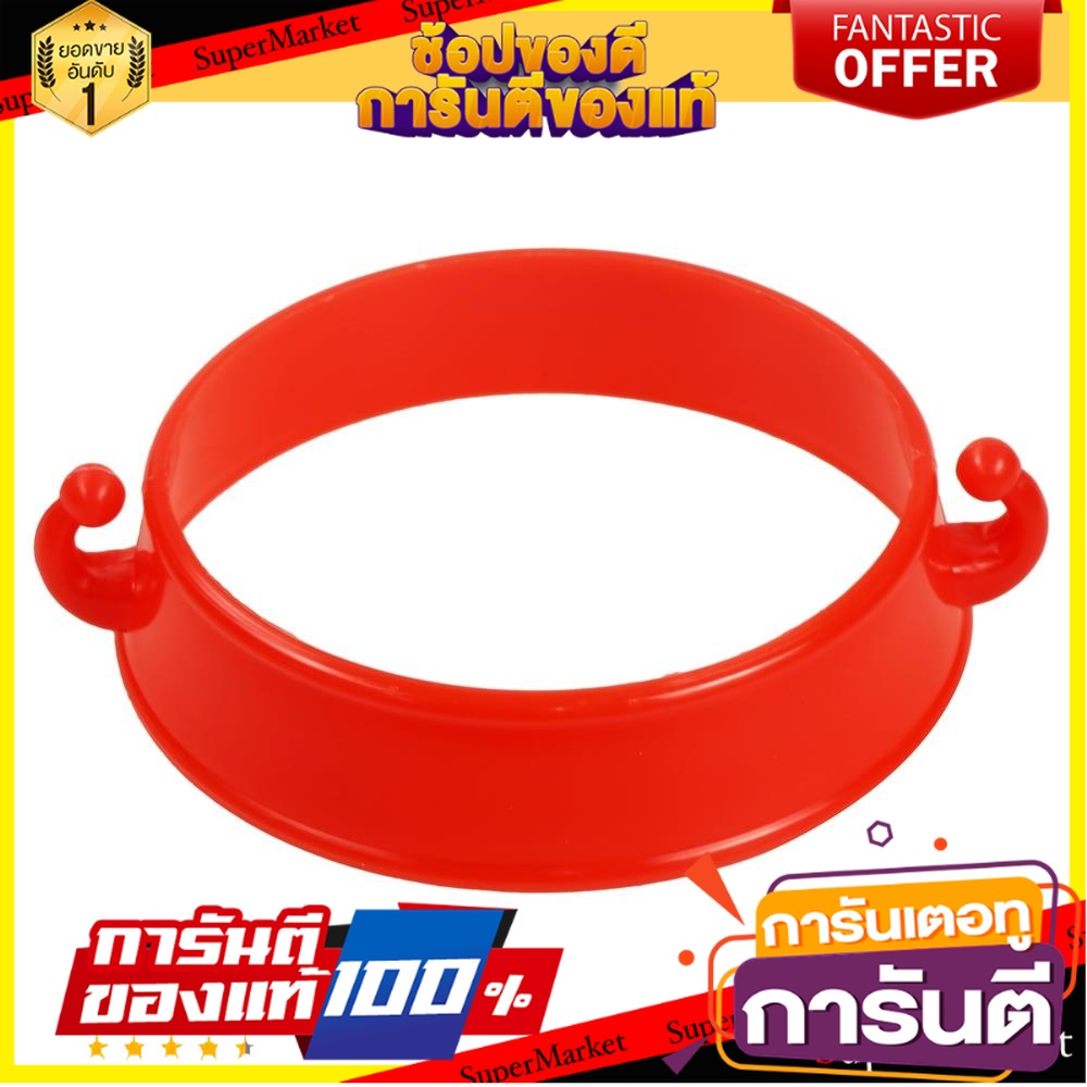 ห่วงคล้องโซ่จราจร-safetyhms-สีส้ม-อุปกรณ์นิรภัยส่วนบุคคล-traffic-cones-chain-connector-pp-safetyhms-orange