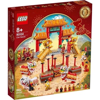 LEGO® Lion Dance 80104 - (เลโก้ใหม่ ของแท้ 💯% กล่องสวย พร้อมส่ง)
