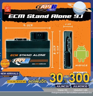 🔥ลดทันที 300.-ใช้โค้ด JULWOW30🔥 ECM Stand Alone V.9.1 (Bluetooth ปรับจูนผ่านมือถือ) กล่องไฟมอไซค์ ปรับอัตราการจ่ายน้ำมัน