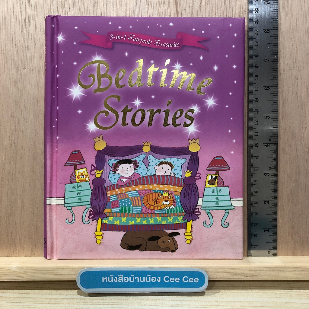 หนังสือนิทานภาษาอังกฤษ-ปกแข็ง-3-in-1-fairytale-treasuries-bedtime-stories