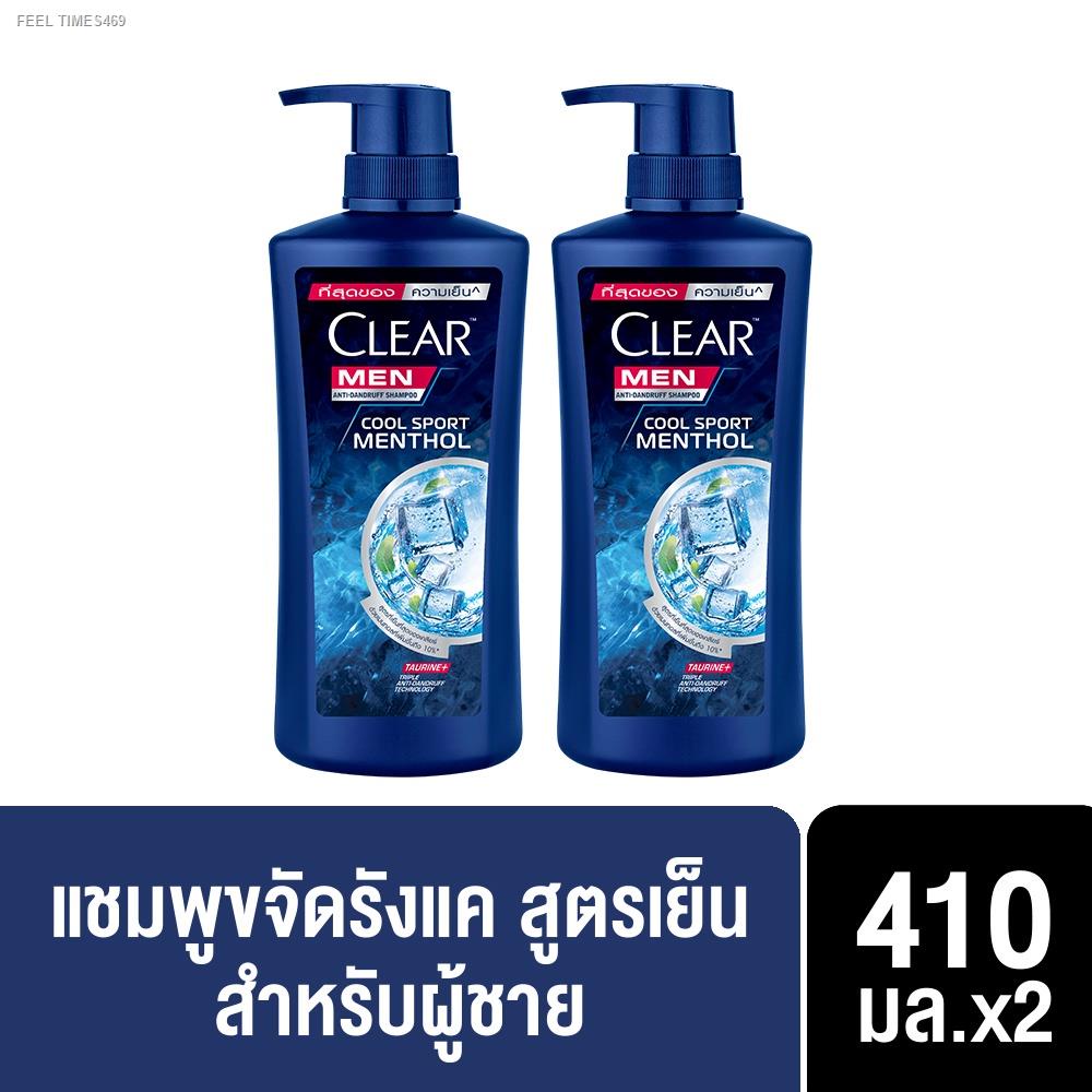 ส่ส่งไวจากไทย-เคลียร์-เมน-คูล-สปอร์ต-เมนทอล-แชมพูขจัดรังแค-สีน้ำเงิน-สำหรับผู้ชาย-สูตรเย็น-410-มล-x2-clear-men-cool-sp