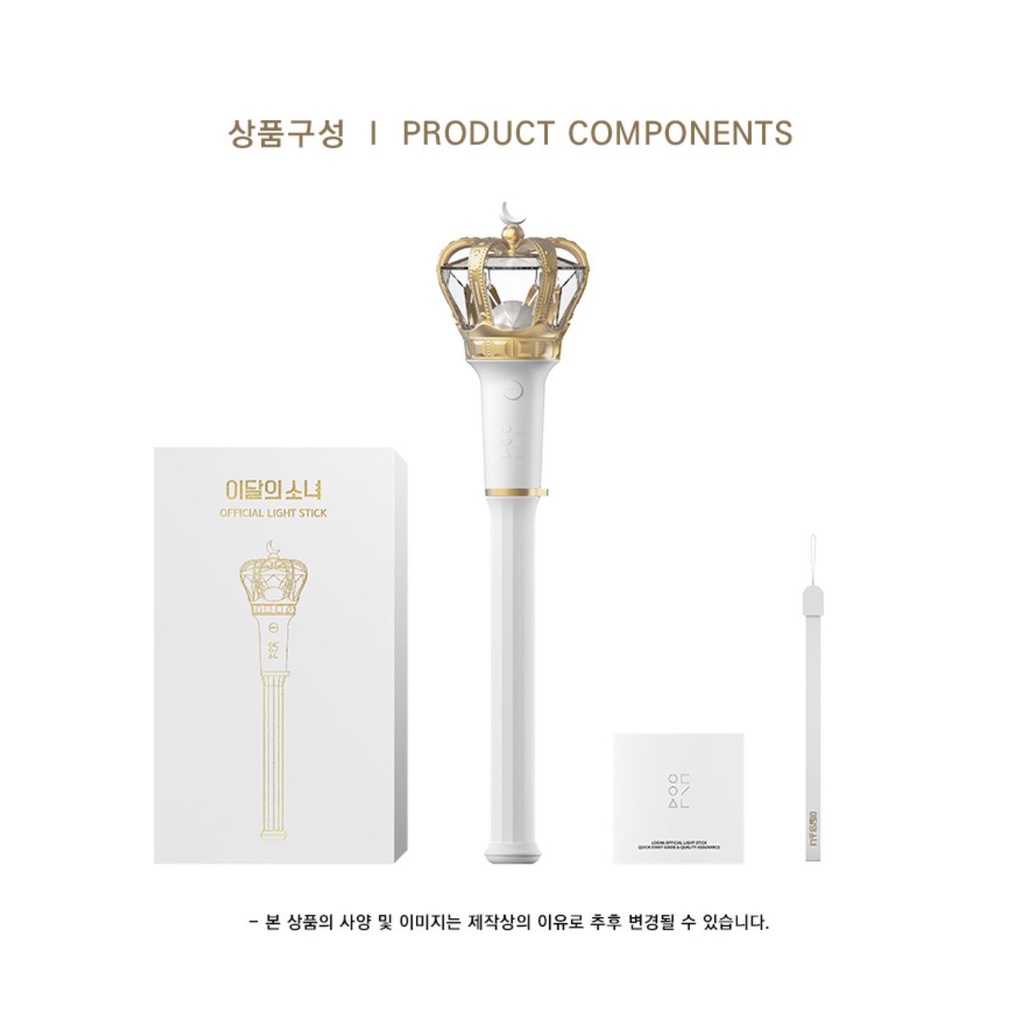 LOONA - OFFICIAL LIGHT STICK – Kpop Nara - View #11