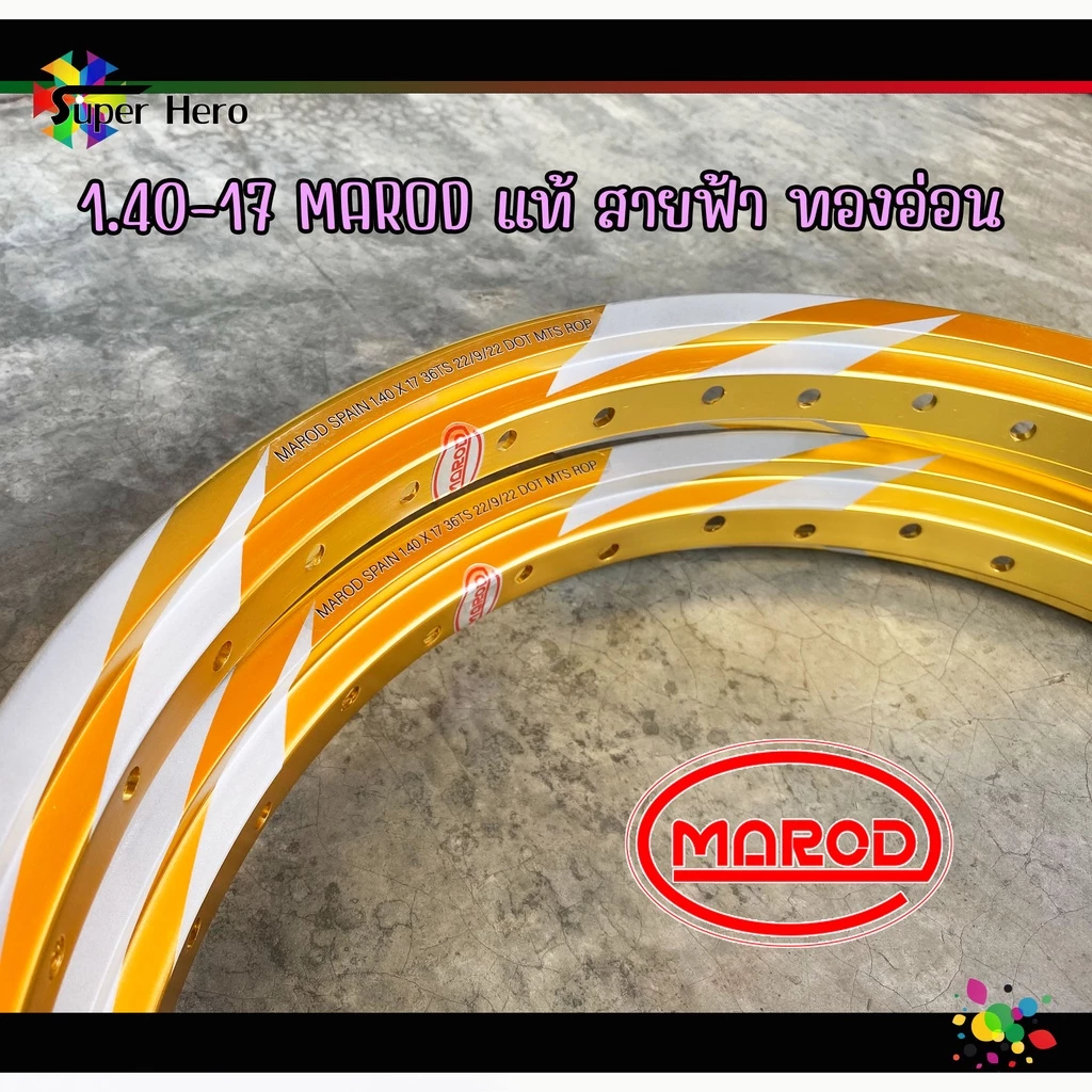 ล้อสายฟ้า AKRONT MAROD 1.40x17 สำหรับ Honda Wave รูปที่ 3