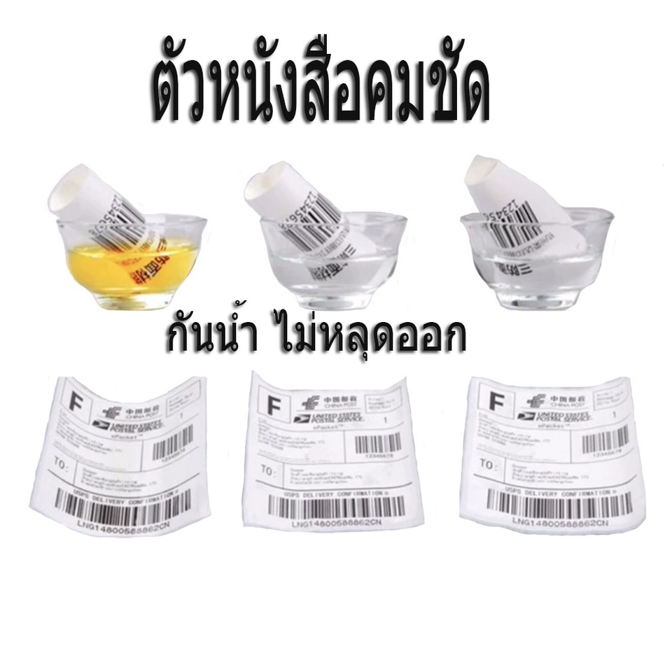 พร้อมส่ง-กระดาษความร้อน-80-40-500แผ่น-กระดาษปริ้นบาร์โค้ดสติ๊กเกอร์-สติ๊กเกอร์-บาร์โค้ด-กระดาษสติ๊กเกอร์-กันน้ำ