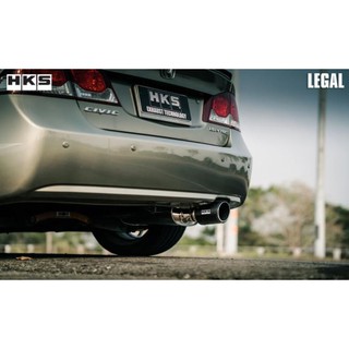 ท่อ HKS Legal ปลายคาร์บอนแท้ Civic FD 1.8, 2.0 (2006-2013)