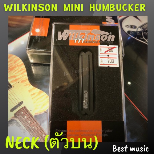 ปิคอัพ-wilkinson-mini-humbucker-สีดำ-ตัวบน-neck