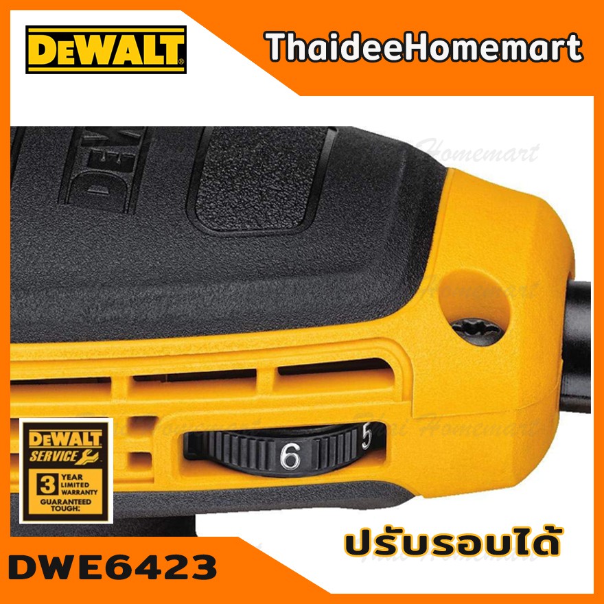 ภาพสินค้าDEWALT เครื่องขัดกระดาษทรายกลม 5 นิ้ว ปรับรอบ รุ่น DWE6423 (280วัตต์) รับประกันศูนย์ 3 ปี จากร้าน thaihomemart บน Shopee ภาพที่ 8