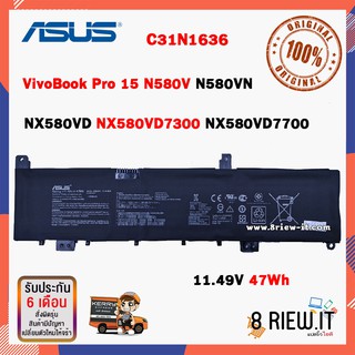 Asus รุ่น C31N1636 แบตแท้ VivoBook Pro 15 N580V N580VN NX580VD NX580VD7300 NX580VD7700