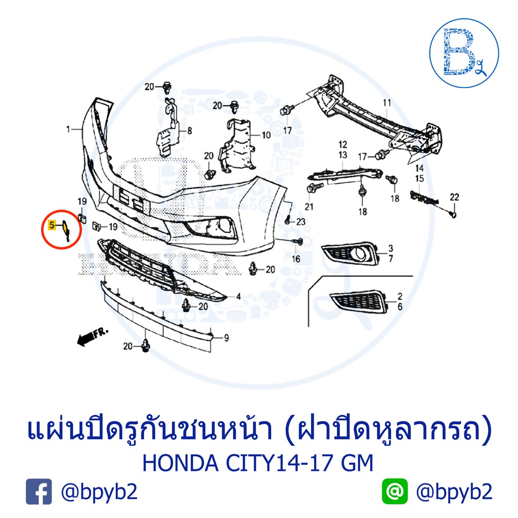 อะไหล่แท้-ฝาปิดรูกันชนหน้า-ฝาปิดหูลากรถ-honda-city14-17-gm