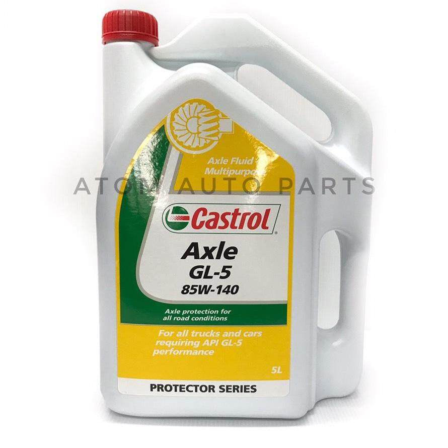 castrol-น้ำมันเกียร์-axle-gl-5-85w-140-5-ลิตร
