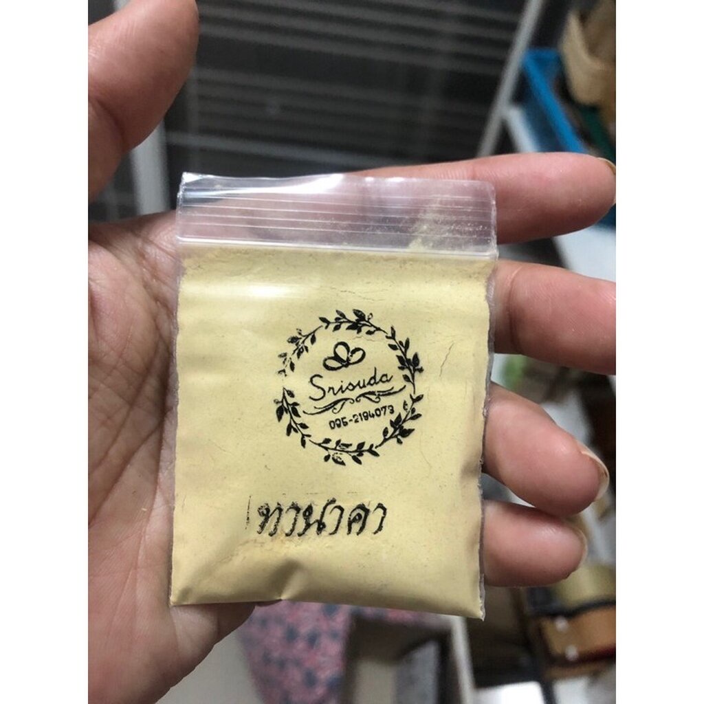 หมึกเติมแท่นประทับ-หมึกกันน้ำ-30-ซีซี-ตราม้า-เทหมึกเฉพาะที่จะใช้-เพราะแห้งเร็ว-เลือกสีได้