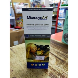 สินค้า Microcyn​AH​ Wound & Skin Care​ Spray (59ml) สเปรย์กำจัดเชื้อ  คันผื่นแดง ฟื้นฟูผิวหนัง ลดระคายเคือง สุนัข-แมว