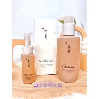 โฟมล้างหน้า sulwhasoo Gentle Cleansing Foam ขนาด 50,200 ml