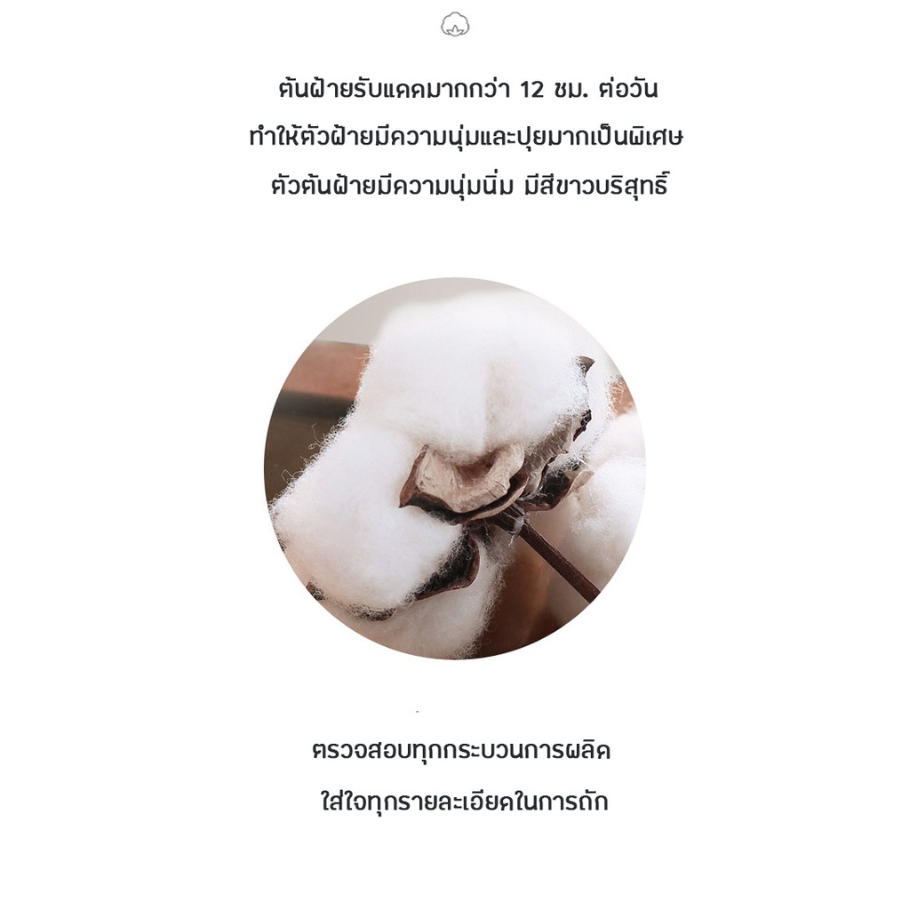 ผ้าเช็ดตัว-ผ้าขนหนู-เยื่อไผ่-แถบจุด-หนานุ่ม