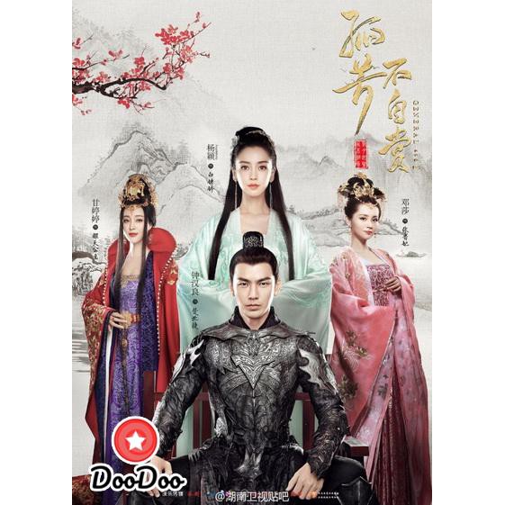 general-and-i-จอมนางคู่บัลลังก์-ep-1-ep-62-จบ-เสียง-จีน-ซับ-ไทย-dvd-10-แผ่น