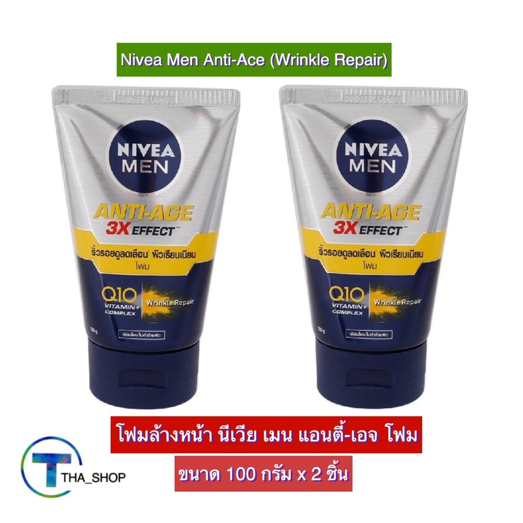 tha-shop-100-ก-x2-nivea-men-anti-ace-นีเวีย-เมน-แอนตี้-เอจ-โฟม-โฟมล้างหน้า-โฟมทำความสะอาดใบหน้า-โฟมนีเวียสูตรลดริ้วรอย