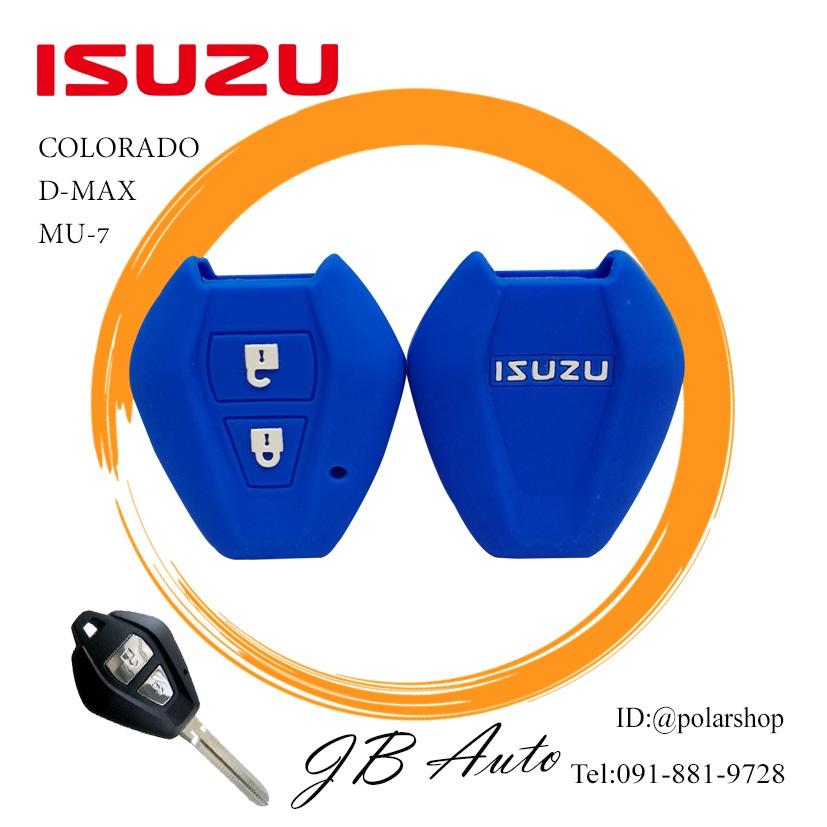 ซิลิโคนกุญแจisuzu-ปลอกกุญแจรถยนต์-ซิลิโคนกุญแจรถ-ตรงรุ่น-isuzu-d-max-mu-7-colorado