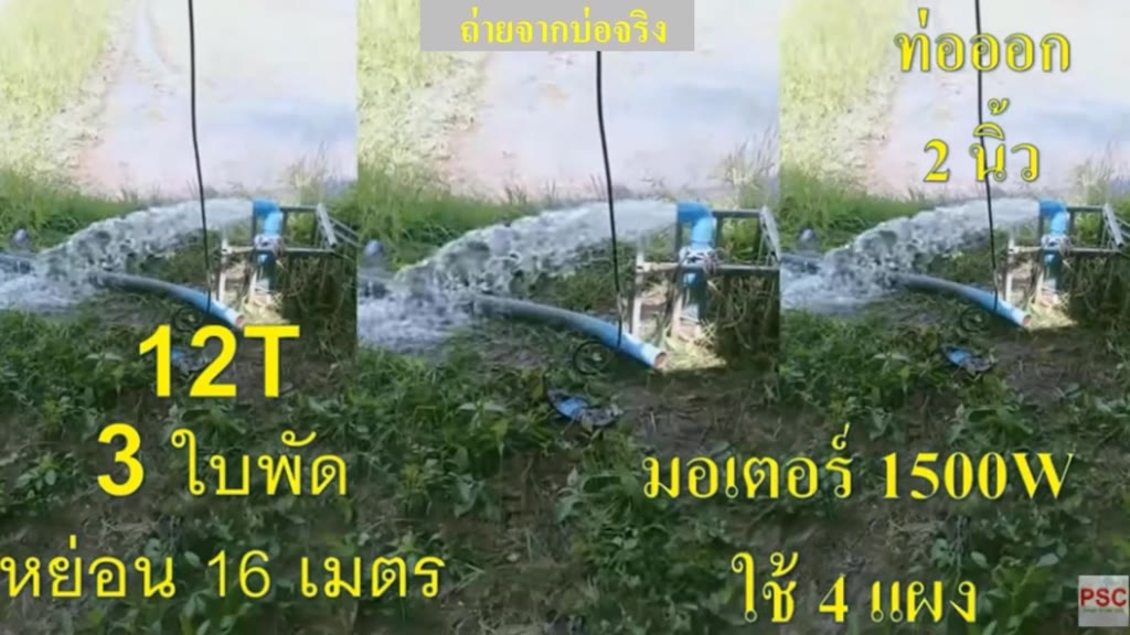 ใบพัดปั๊มน้ำบาดาล-รุ่น-12t-สำหรับปั๊ม-4-นิ้ว-เหมาะสำหรับซ่อมและดัดแปลงให้น้ำแรง