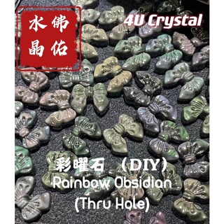 4u Crystal- คริสตัลออบซิเดียน สีรุ้ง 38 ชิ้น (DIY)