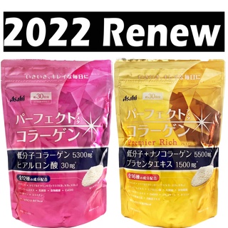 ภาพหน้าปกสินค้า\'22 Renew ~ Asahi Perfect Collagen / Premier Rich Perfect Collagen 30วัน 228g 2ชนิด ซึ่งคุณอาจชอบราคาและรีวิวของสินค้านี้