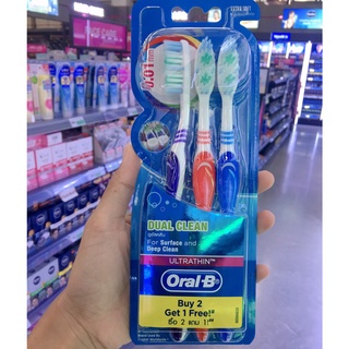 ซื้อ2ฟรี1 Oral-B DUAL CLEAN EXTRA SOFT (ปริมาณสุทธิ 3 ด้าม) แปรงสีฟัน ออรัล-บี ดูอัล คลีน ขนนุ่มพิเศษ (คละสี)