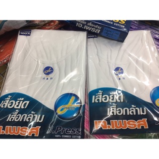 เสื้อกล้าม คอกลม คอวี แขนสั้น แขนกุด กล้ามสีดำ เสื้อยืดสีดำแขนสั้น คอกว้างสีขาว คอตตอน ผ้าฝ้าย เจเพรส J.Press