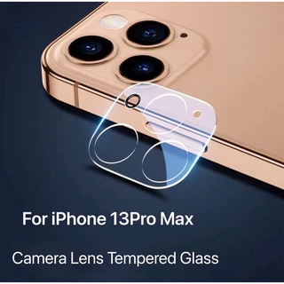 ฟิล์มกล้องสำหรับไอโฟน for iphone 13Pro Max ฟิล์มกระจกเลนส์กล้องใส 1ชิ้น Camera Lens Tempered Glass ส่งจากไทย
