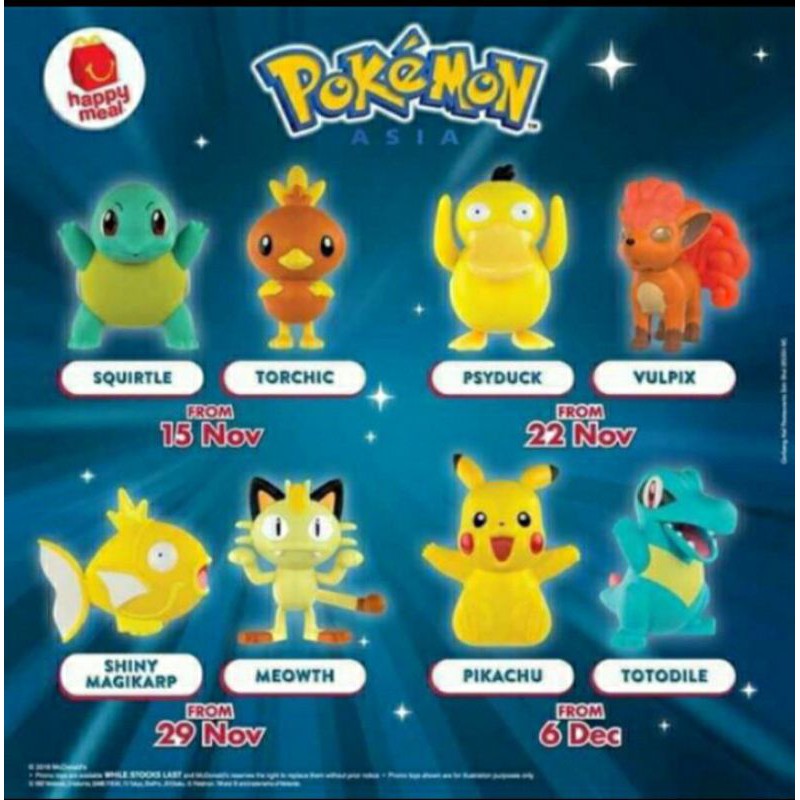โปเกม่อน แมคโดนัลด์ / Pokemon McDonald Shopee Thailand