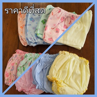 ภาพหน้าปกสินค้า(6/10/12ตัว) กางเกงสำหรับเด็กแรกเกิด เด็กอ่อน คละได้หลายแบบ ที่เกี่ยวข้อง
