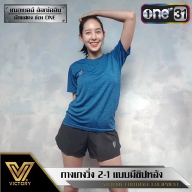 กางเกงวิ่งvictory2in1สีขาวสีดำ