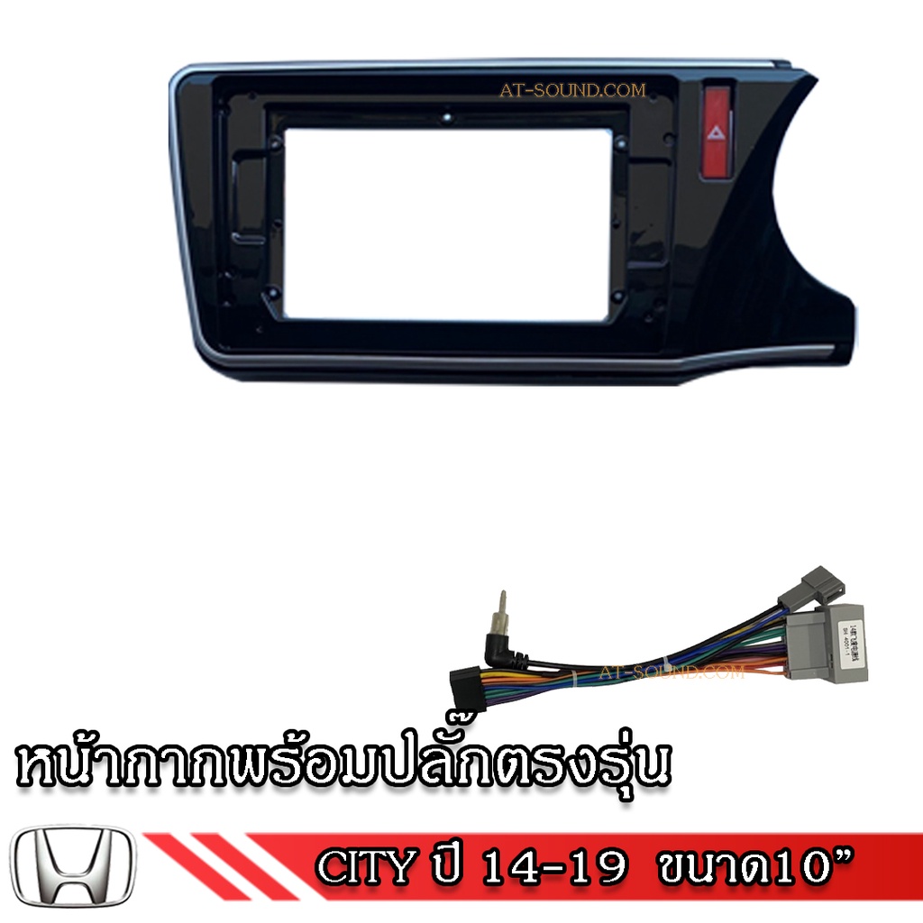 honda-หน้ากาก-เครื่องเล่น-2din-จอ-9-นิ้วและ-10-นิ้ว-สำหรับรุ่น-city-jazz-ปี-03-22-หน้ากาก-2din-หน้ากากตรงรุ่นสำหรับจอ