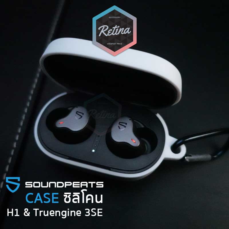 ภาพหน้าปกสินค้าCase เคส ซิลิโคน SoundPeats H1 & Truengine 3se จากร้าน retina.th บน Shopee