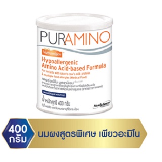 สินค้า Puramino เพอร์อะมิโน นมผง สำหรับ เด็กแรกเกิด แพ้โปรตีนนมวัว และ โปรตีนจากอาหารชนิดอื่น 400 กรัม