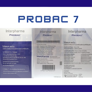 ภาพขนาดย่อของภาพหน้าปกสินค้าProbac7  ล็อตใหม่มาก ส่งไว Interpharma Probiotic & Prebiotic ช่วยระบบทางเดินอาหาร 30 ซอง จากร้าน pharma.center บน Shopee ภาพที่ 1