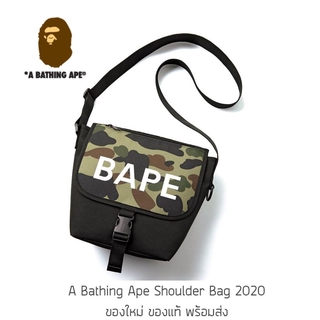 ภาพหน้าปกสินค้ากระเป๋าคาดอก A Bathing Ape Camo Shoulder Bag Collection 2020 พิเศษจากญี่ปุ่น กระเป๋าคาดเอว ของใหม่ ของแท้ พร้อมส่ง ที่เกี่ยวข้อง