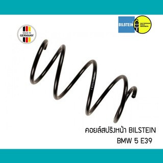 คอยล์สปริงหน้า BMW 5 E39 Bilstein 36129164 31331093070 1093070