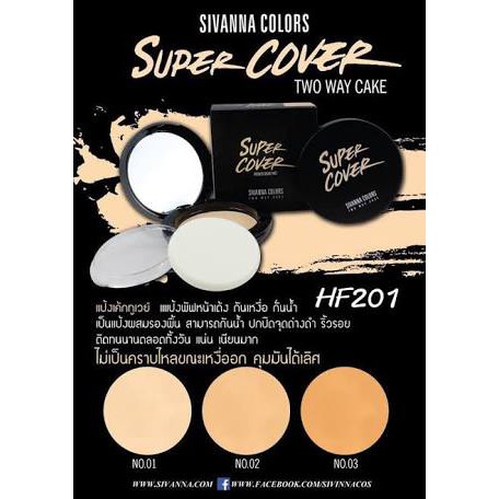 ภาพสินค้า️Sivanna Super Cover Two Way Cake Powder HF201 : ซิวานน่า แป้งผสมรองพื้น x 1 ชิ้น dayse จากร้าน dayse บน Shopee ภาพที่ 2