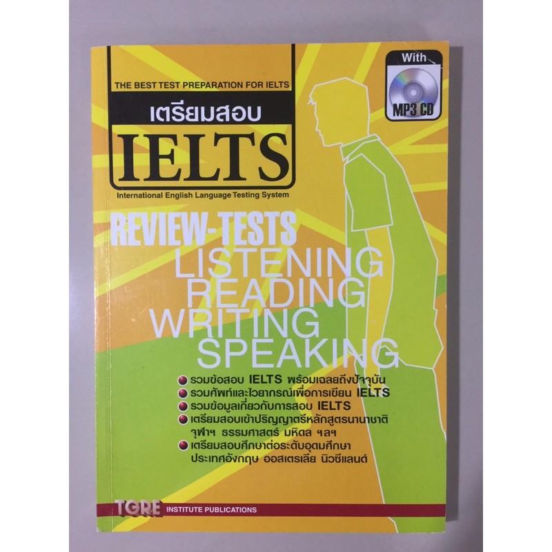 IELTS เตรียมสอบ International English Language Testing System Review ...