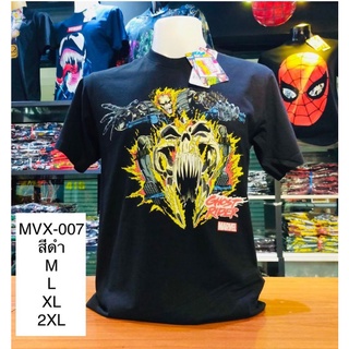 เสื้อยMarvel ลาย GhostRider สีดำ(MVX-007)