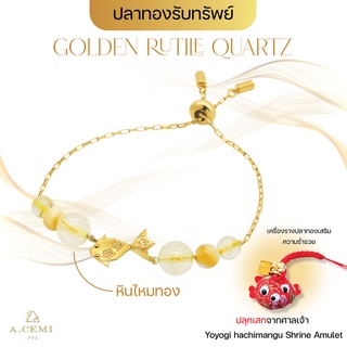 A.CEMI Goldfish Bracelet เครื่องรางปลาทองไหมทองร่ำรวย สร้อยข้อมือพลอยแท้ ไหมทอง ข้อมือเงินแท้ ชุบทอง 18K