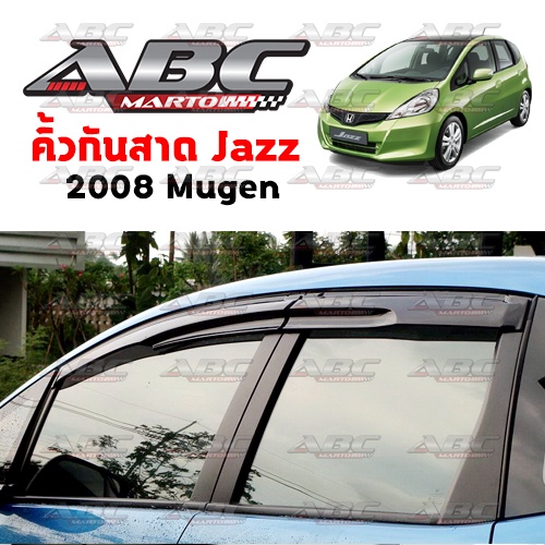คิ้วกันสาด-กันสาดประตู-jazz-ปี-2008-2013-งานไทย-พร้อมส่ง